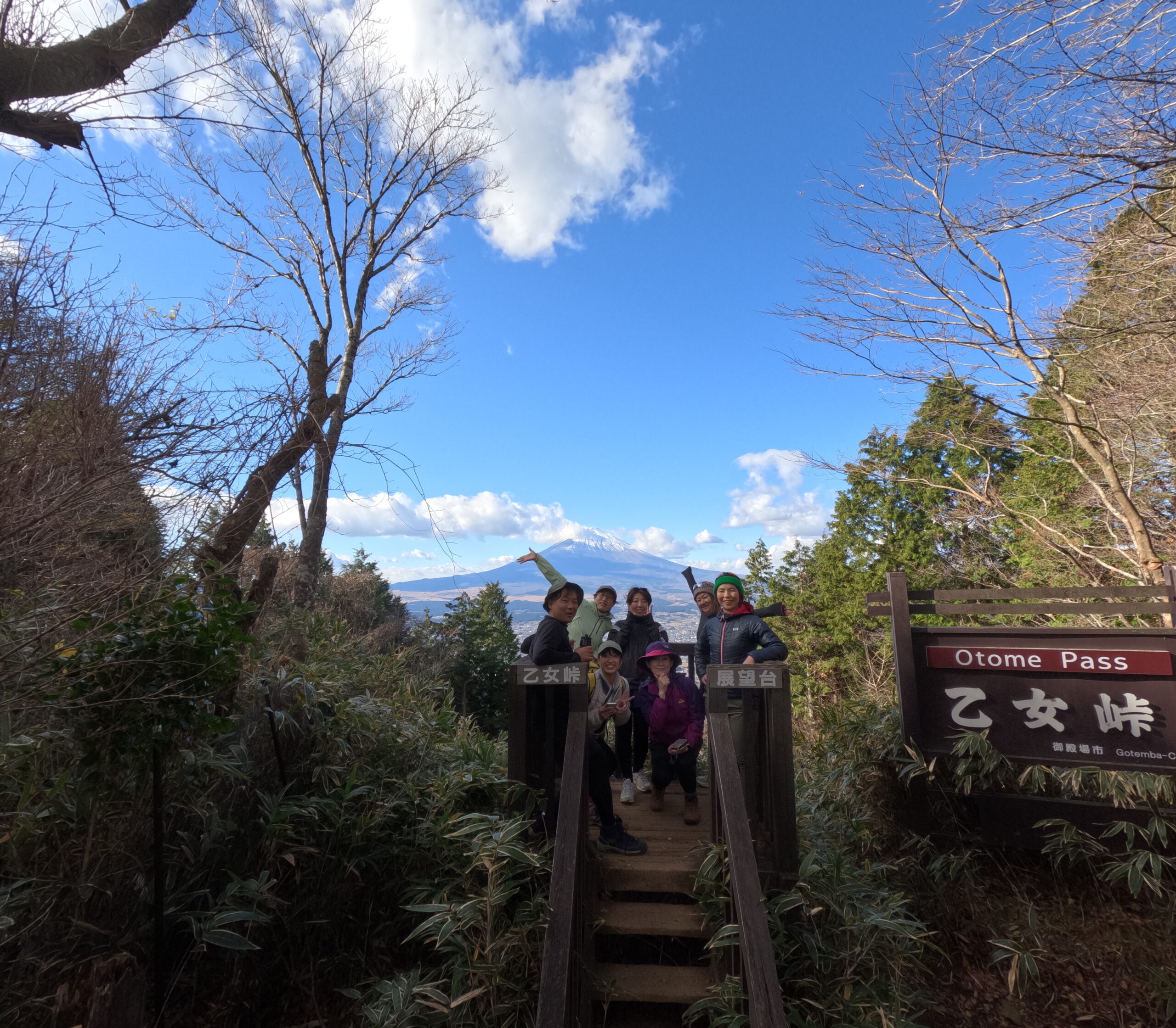 金時山ハイキング【神奈川】