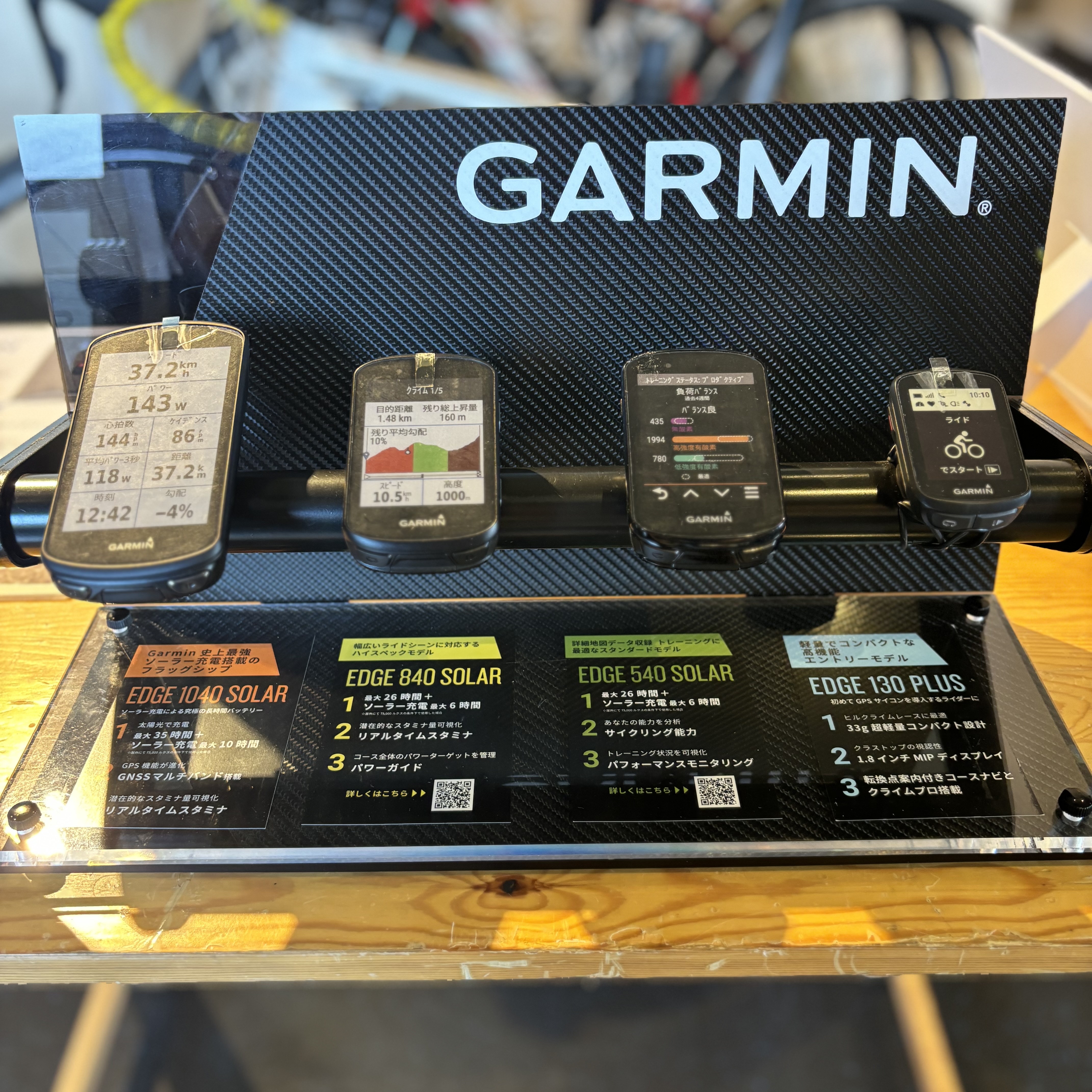 【9/30まで!!】Garminサイコンレンタル開始📣